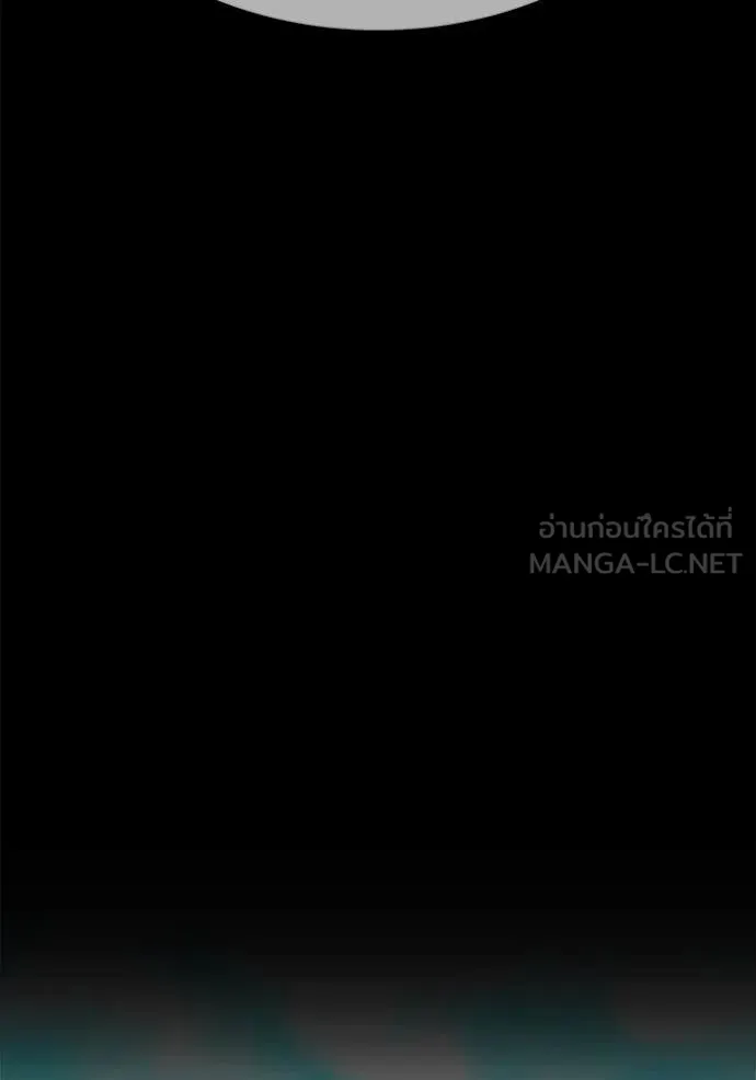 +99 ท่อนไม้ ตอนที่ 170 รูปที่ 333