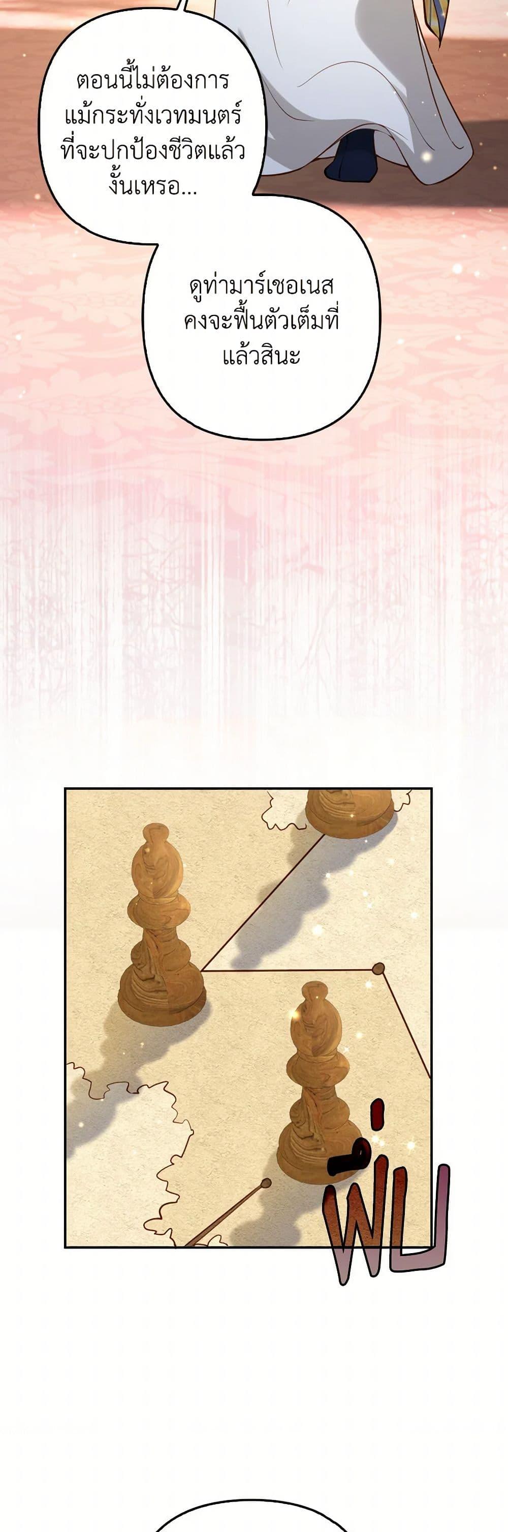 Manga-lc-com อ่านมังงะ อ่านการ์ตูน ออนไลน์ ฟรี Raising the Children of the Main Characters ตอนที่ 1 2 3 4 5 6 7 8 9 10 11 12 13 14 ฟรี ไม่มีโฆษณา Manga-lc - อ่าน มังงะ อ่าน การ์ตูน ออนไลน์ อ่านมังงะ ฟรี