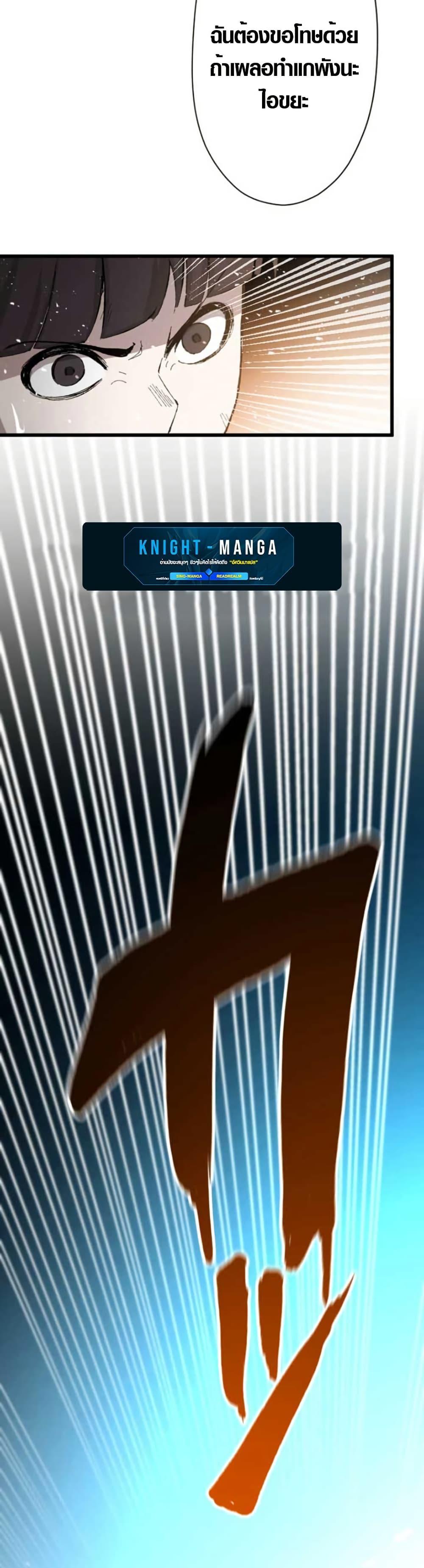 Manga-lc-com อ่านมังงะ อ่านการ์ตูน ออนไลน์ ฟรี The Strongest Hero with Negative Destructive Power ตอนที่ 1 2 3 4 5 6 7 8 9 10 11 12 13 14 ฟรี ไม่มีโฆษณา Manga-lc - อ่าน มังงะ อ่าน การ์ตูน ออนไลน์ อ่านมังงะ ฟรี