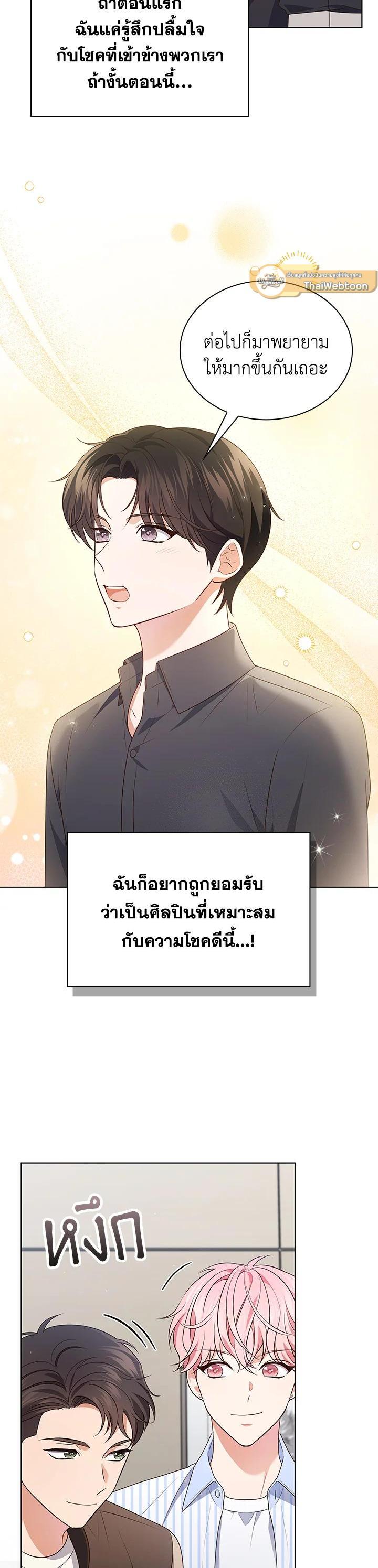 Manga-lc-com อ่านมังงะ อ่านการ์ตูน ออนไลน์ ฟรี In This Life, the Greatest Star in the Universe ตอนที่ 1 2 3 4 5 6 7 8 9 10 11 12 13 14 ฟรี ไม่มีโฆษณา Manga-lc - อ่าน มังงะ อ่าน การ์ตูน ออนไลน์ อ่านมังงะ ฟรี