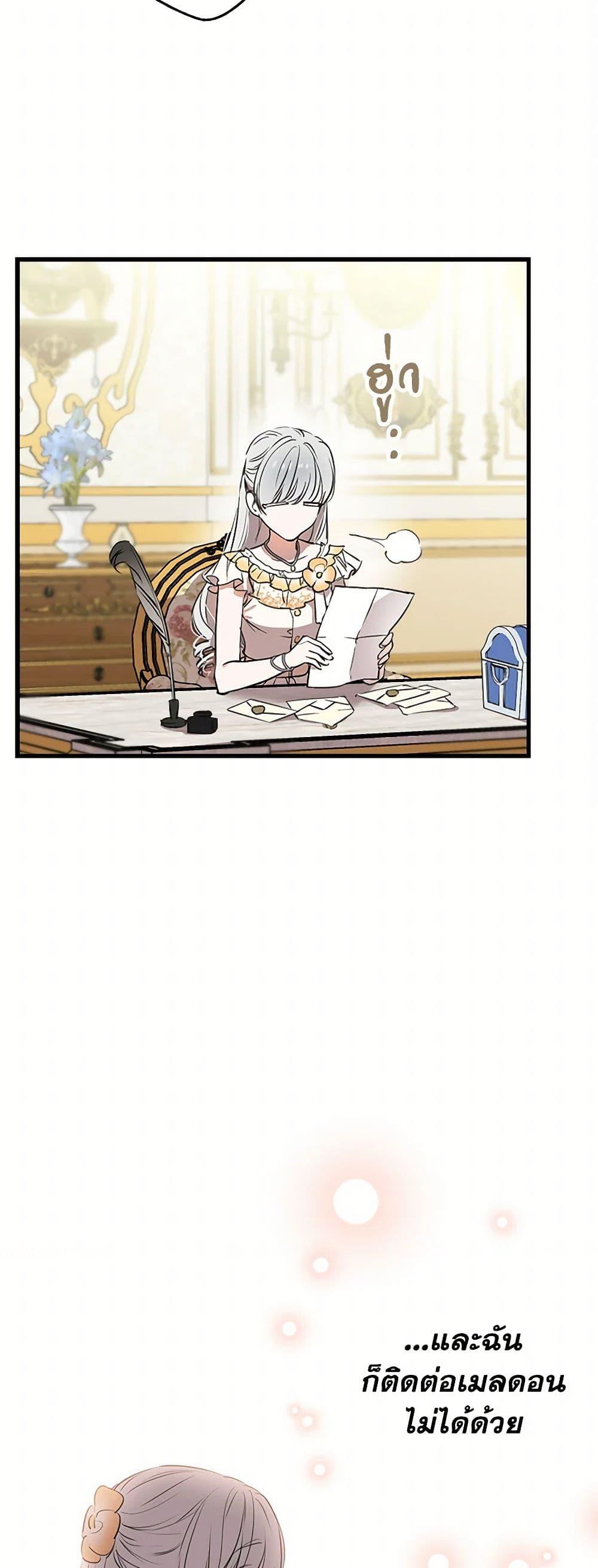 Manga-lc-com อ่านมังงะ อ่านการ์ตูน ออนไลน์ ฟรี The Strongest Characters in the World are Obsessed With Me ตอนที่ 1 2 3 4 5 6 7 8 9 10 11 12 13 14 ฟรี ไม่มีโฆษณา Manga-lc - อ่าน มังงะ อ่าน การ์ตูน ออนไลน์ อ่านมังงะ ฟรี