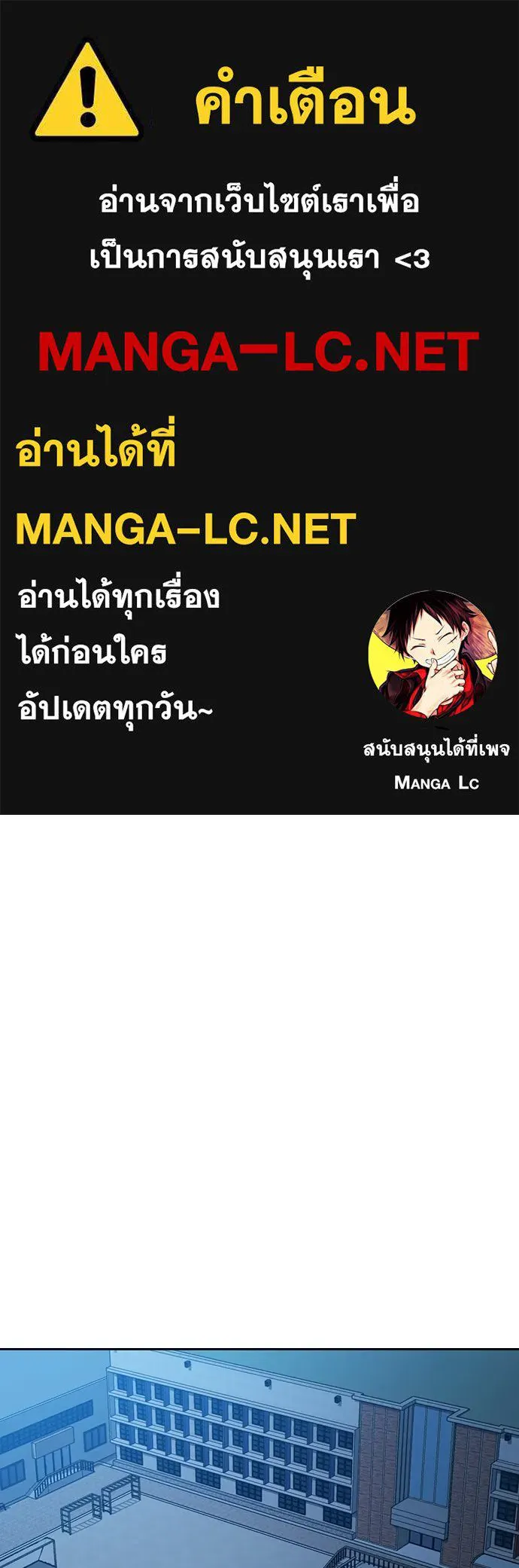 ตั้งแคมป์ฮีลใจในต่างโลก ตอนที่ 88 รูปที่ 1