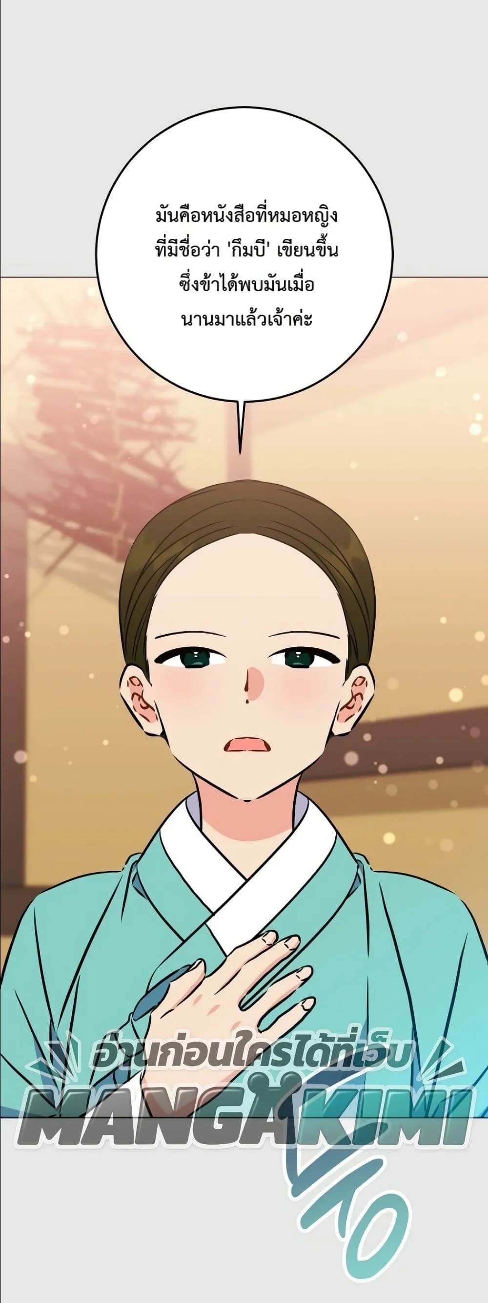 Manga-lc-com อ่านมังงะ อ่านการ์ตูน ออนไลน์ ฟรี The Princess’s Guide to a Perfect Life ตอนที่ 1 2 3 4 5 6 7 8 9 10 11 12 13 14 ฟรี ไม่มีโฆษณา Manga-lc - อ่าน มังงะ อ่าน การ์ตูน ออนไลน์ อ่านมังงะ ฟรี