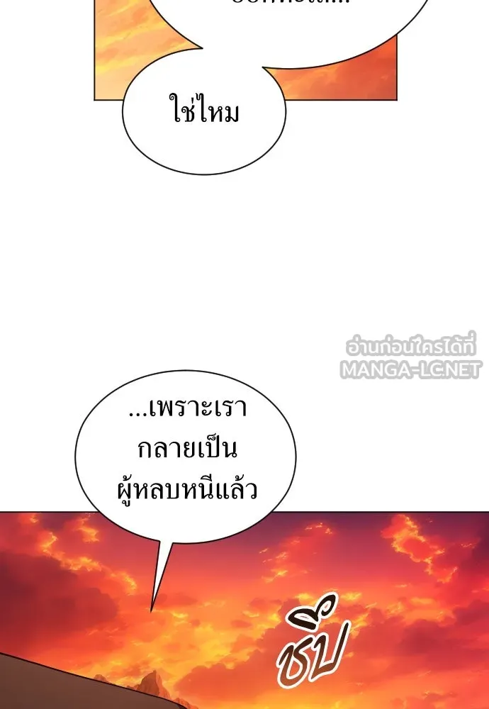 ชิงชีวิตพลิกลิขิตชะตา ตอนที่ 260. เพลิงร้าย รูปที่ 33