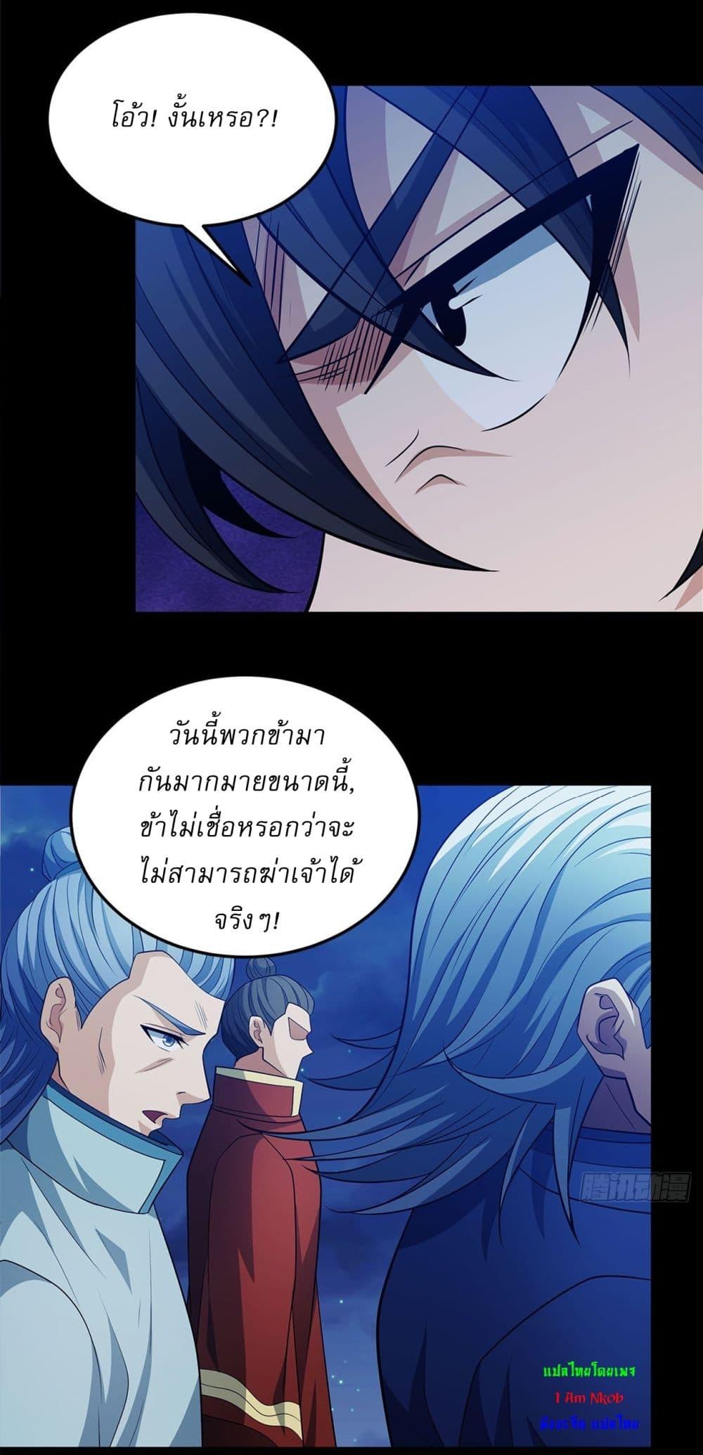 Manga-lc-com อ่านมังงะ อ่านการ์ตูน ออนไลน์ ฟรี God of Martial Arts ตอนที่ 1 2 3 4 5 6 7 8 9 10 11 12 13 14 ฟรี ไม่มีโฆษณา Manga-lc - อ่าน มังงะ อ่าน การ์ตูน ออนไลน์ อ่านมังงะ ฟรี