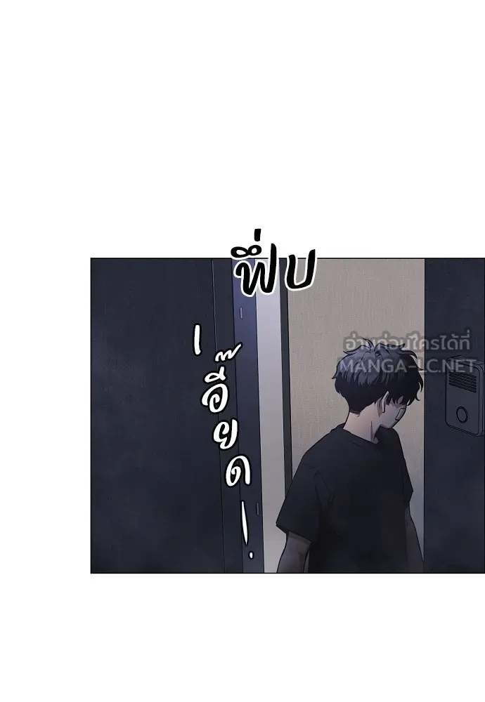JAKDU ตอนที่ 38 รูปที่ 30