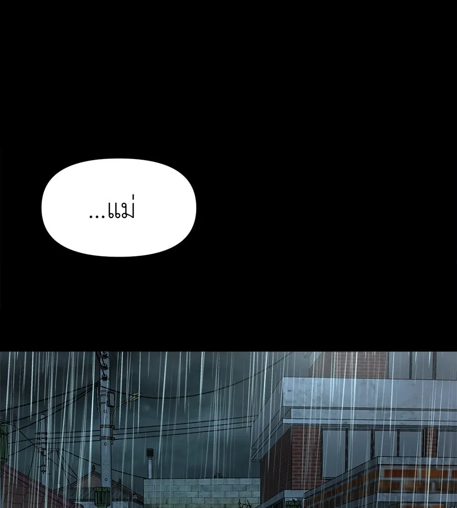 ปรารถนารักอันงดงาม ตอนที่ 46 รูปที่ 19