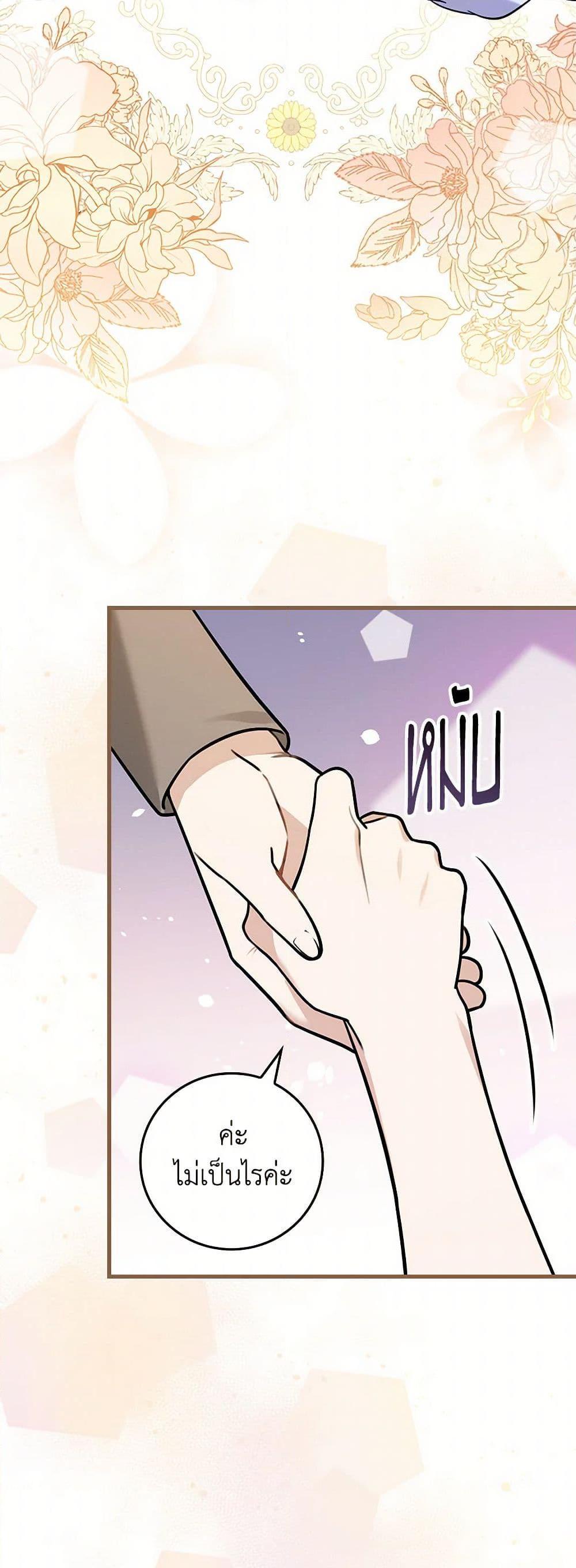 Manga-lc-com อ่านมังงะ อ่านการ์ตูน ออนไลน์ ฟรี The Perfect Plan for a Fairy-Tale Ending ตอนที่ 1 2 3 4 5 6 7 8 9 10 11 12 13 14 ฟรี ไม่มีโฆษณา Manga-lc - อ่าน มังงะ อ่าน การ์ตูน ออนไลน์ อ่านมังงะ ฟรี