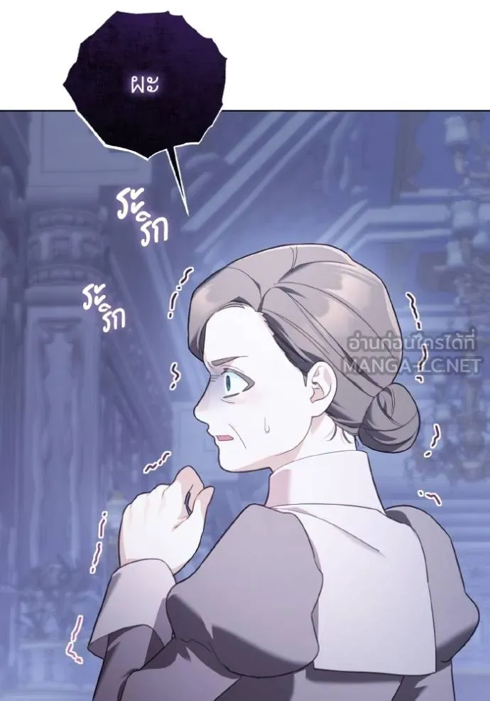 ราชินีจอมมาร ตอนที่ 26 รูปที่ 94