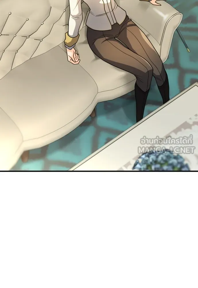 ยอดสถาปนิกผู้พิทักษ์อาณาจักร ตอนที่ 43 รูปที่ 3