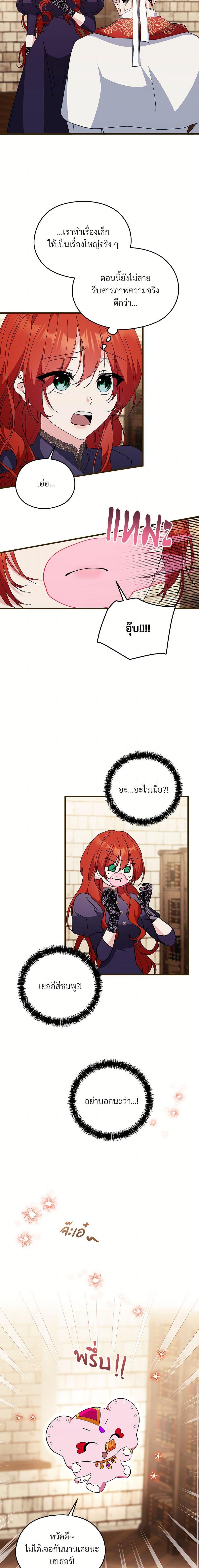 Manga-lc-com อ่านมังงะ อ่านการ์ตูน ออนไลน์ ฟรี I Don’t Want to Bed You! ตอนที่ 1 2 3 4 5 6 7 8 9 10 11 12 13 14 ฟรี ไม่มีโฆษณา Manga-lc - อ่าน มังงะ อ่าน การ์ตูน ออนไลน์ อ่านมังงะ ฟรี