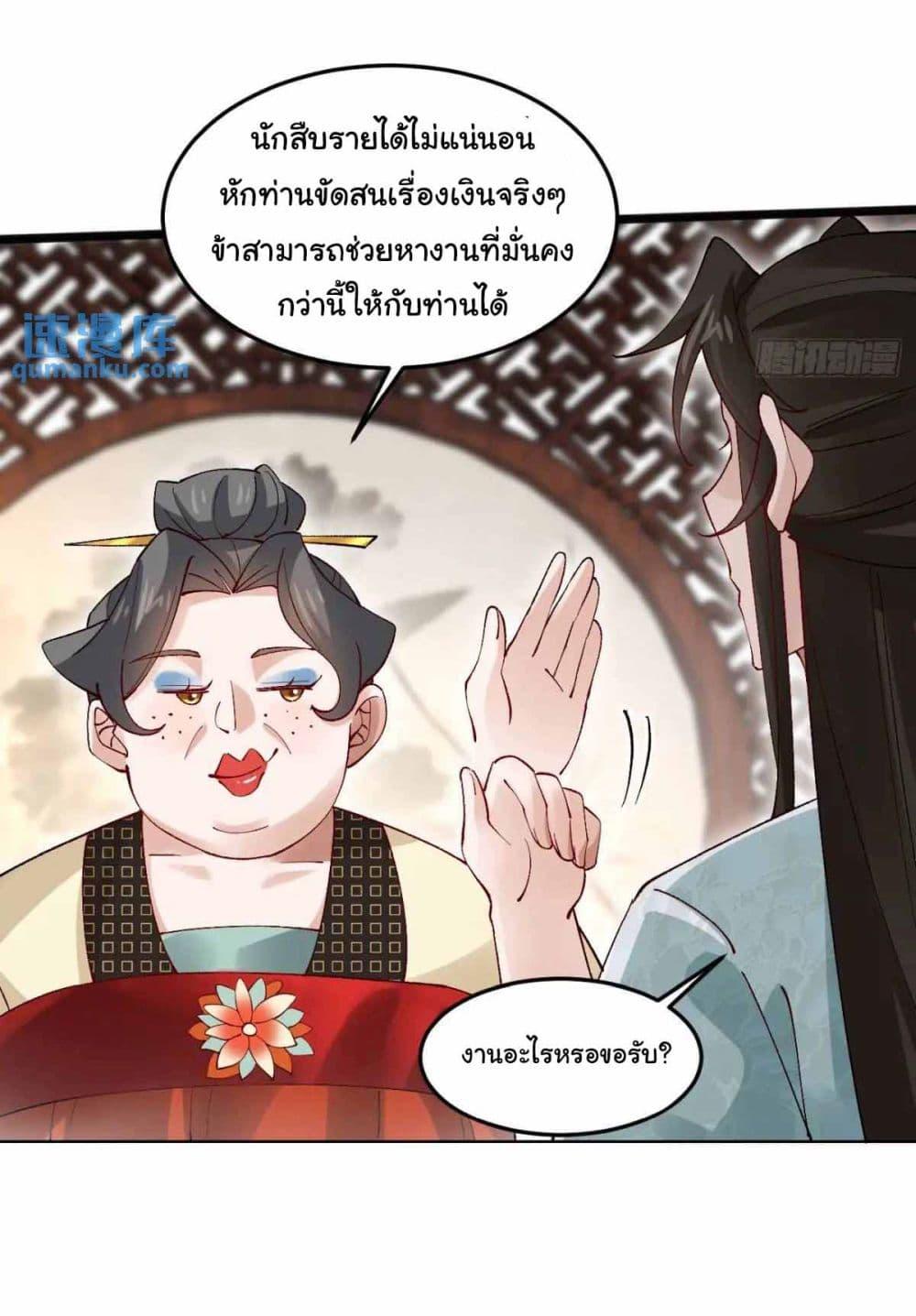 Manga-lc-com อ่านมังงะ อ่านการ์ตูน ออนไลน์ ฟรี SystemOP ตอนที่ 1 2 3 4 5 6 7 8 9 10 11 12 13 14 ฟรี ไม่มีโฆษณา Manga-lc - อ่าน มังงะ อ่าน การ์ตูน ออนไลน์ อ่านมังงะ ฟรี