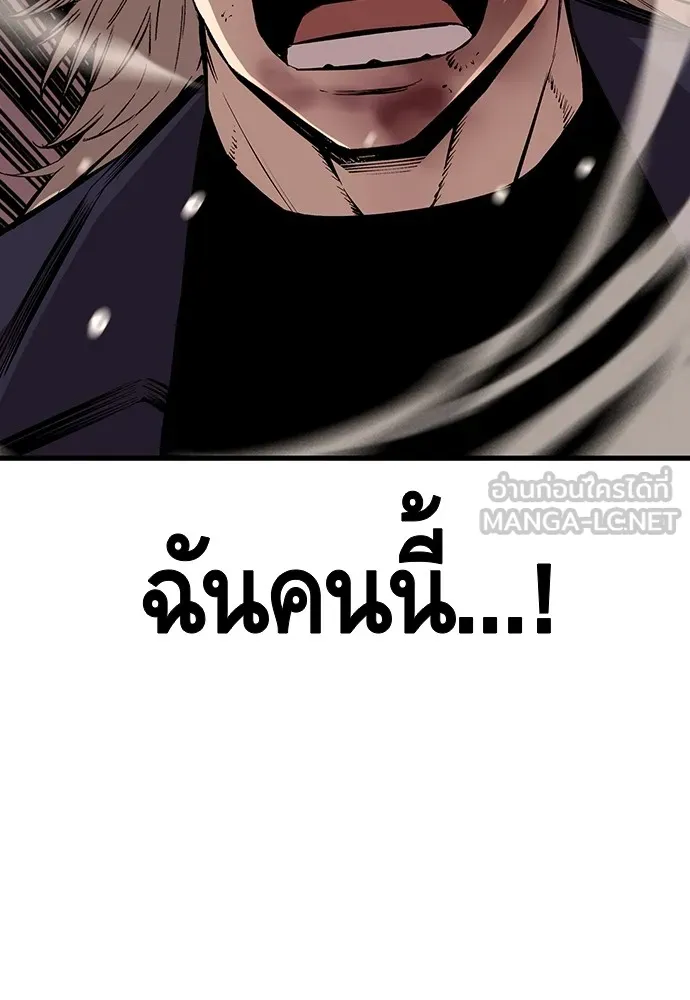 King Game ตอนที่ 52 อะไรที่ควรยอมรับ ก็ต้องยอมรับ. รูปที่ 93