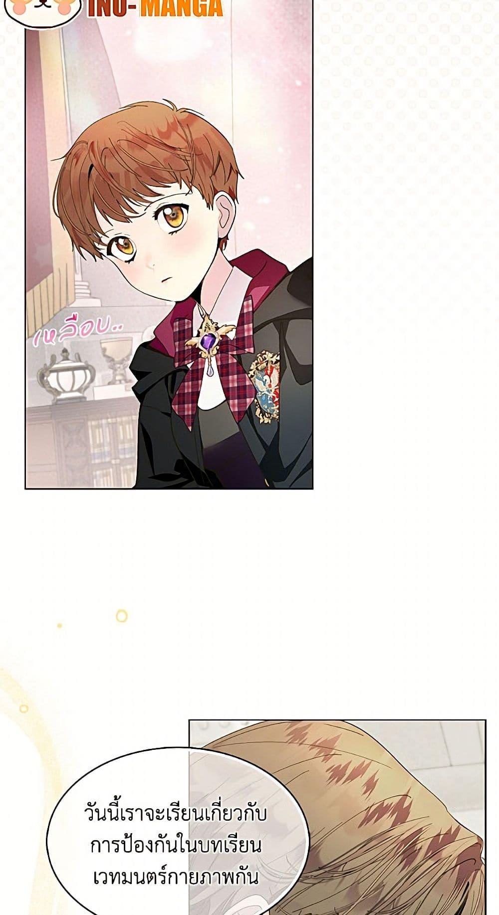 Manga-lc-com อ่านมังงะ อ่านการ์ตูน ออนไลน์ ฟรี Miss Not-So Sidekick ตอนที่ 1 2 3 4 5 6 7 8 9 10 11 12 13 14 ฟรี ไม่มีโฆษณา Manga-lc - อ่าน มังงะ อ่าน การ์ตูน ออนไลน์ อ่านมังงะ ฟรี