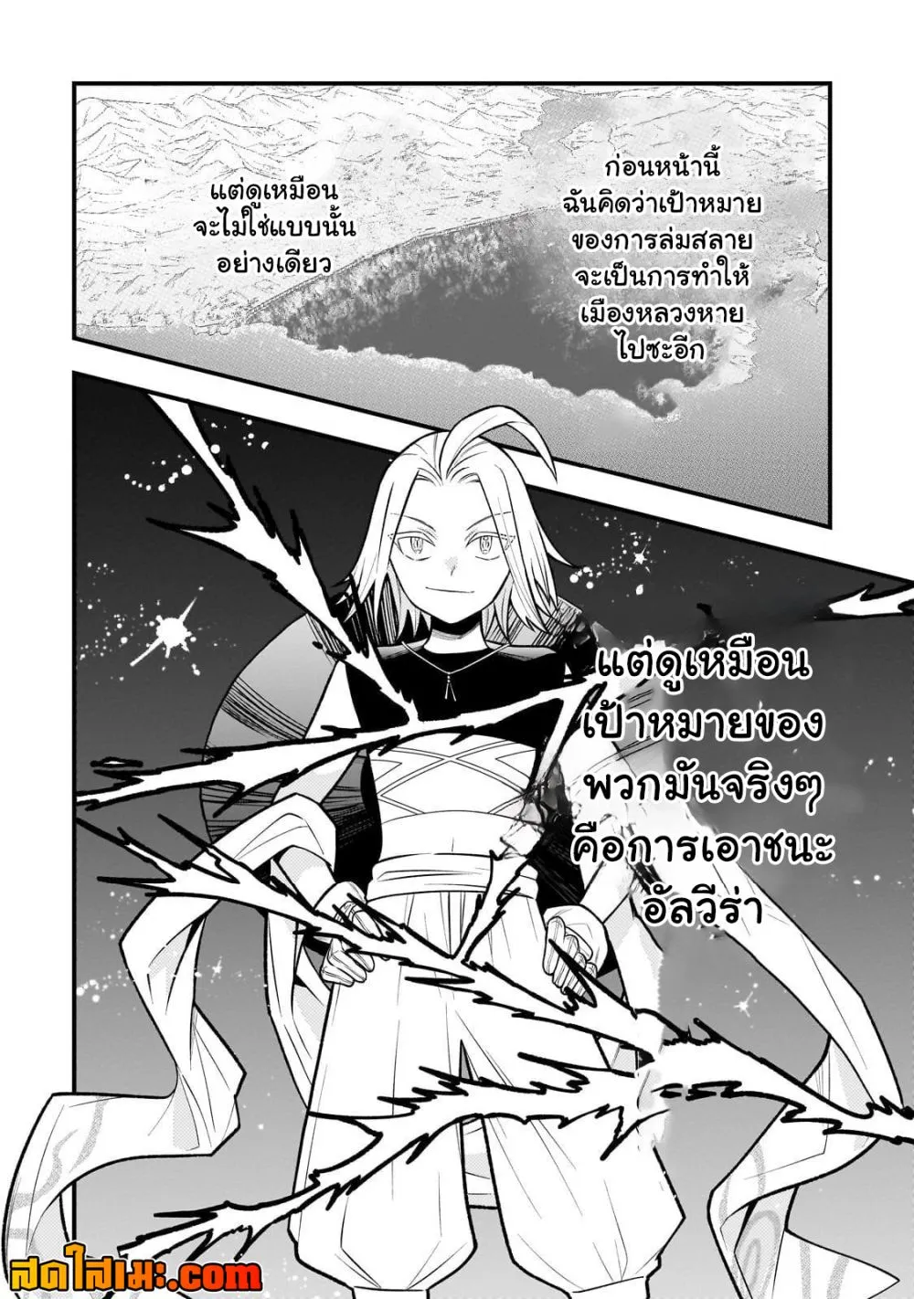 Manga-lc-com อ่านมังงะ อ่านการ์ตูน ออนไลน์ ฟรี Ancient Magic is overwhelming. ตอนที่ 1 2 3 4 5 6 7 8 9 10 11 12 13 14 ฟรี ไม่มีโฆษณา Manga-lc - อ่าน มังงะ อ่าน การ์ตูน ออนไลน์ อ่านมังงะ ฟรี