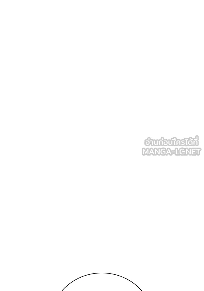 เยาวชนคนคุก ตอนที่ 34 รูปที่ 153