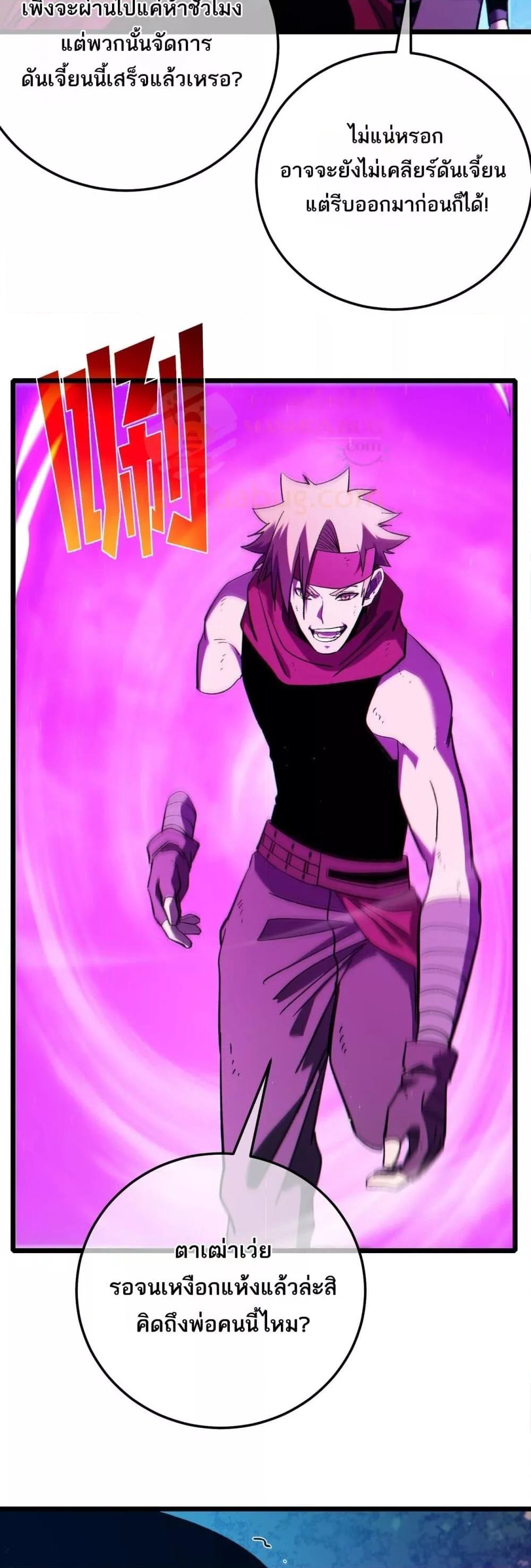 Manga-lc-com อ่านมังงะ อ่านการ์ตูน ออนไลน์ ฟรี MyPassiveSkil ตอนที่ 1 2 3 4 5 6 7 8 9 10 11 12 13 14 ฟรี ไม่มีโฆษณา Manga-lc - อ่าน มังงะ อ่าน การ์ตูน ออนไลน์ อ่านมังงะ ฟรี