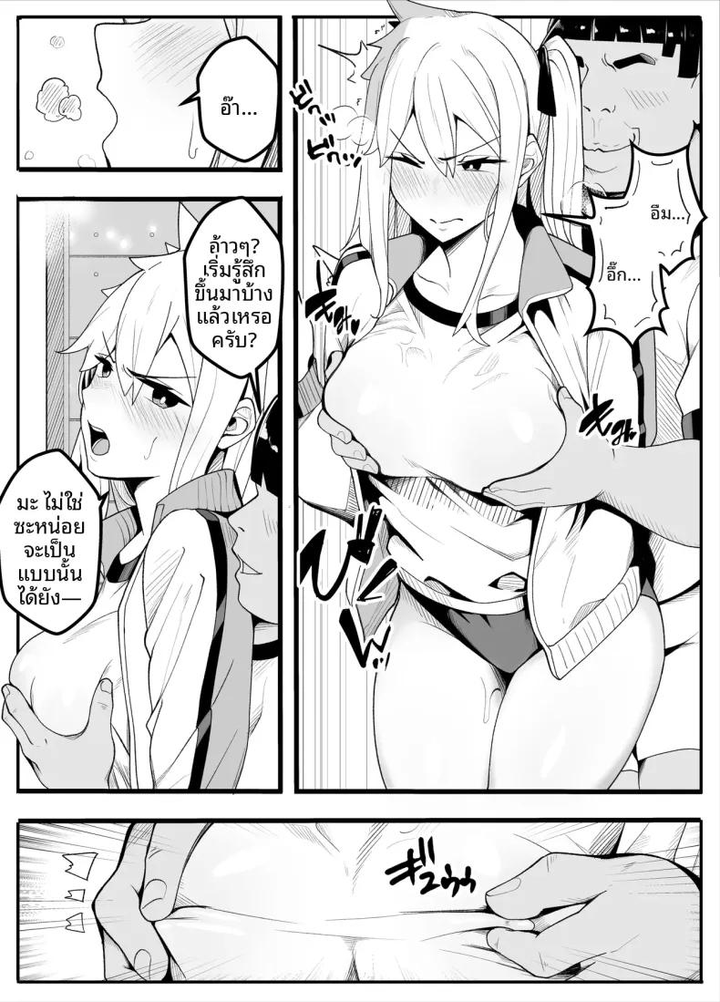 Doujin-Lc- อ่าน โดจิน มังฮวา เกาหลี ญี่ปุ่น จีน แปลไทย ครูพละกลายเป็นผู้หญิงไปซะเเล้ว ตอนที่ 1 2 3 4 5 6 7 8 9 10 11 12 13 14 ฟรี ไม่มีโฆษณา อ่าน โดจิน Manhwa เกาหลี ญี่ปุ่น จีน เรามีครบ คัดมาให้เน้นๆ โดจิน 18+ รับประกันความฟินโดย  Doujin Lc