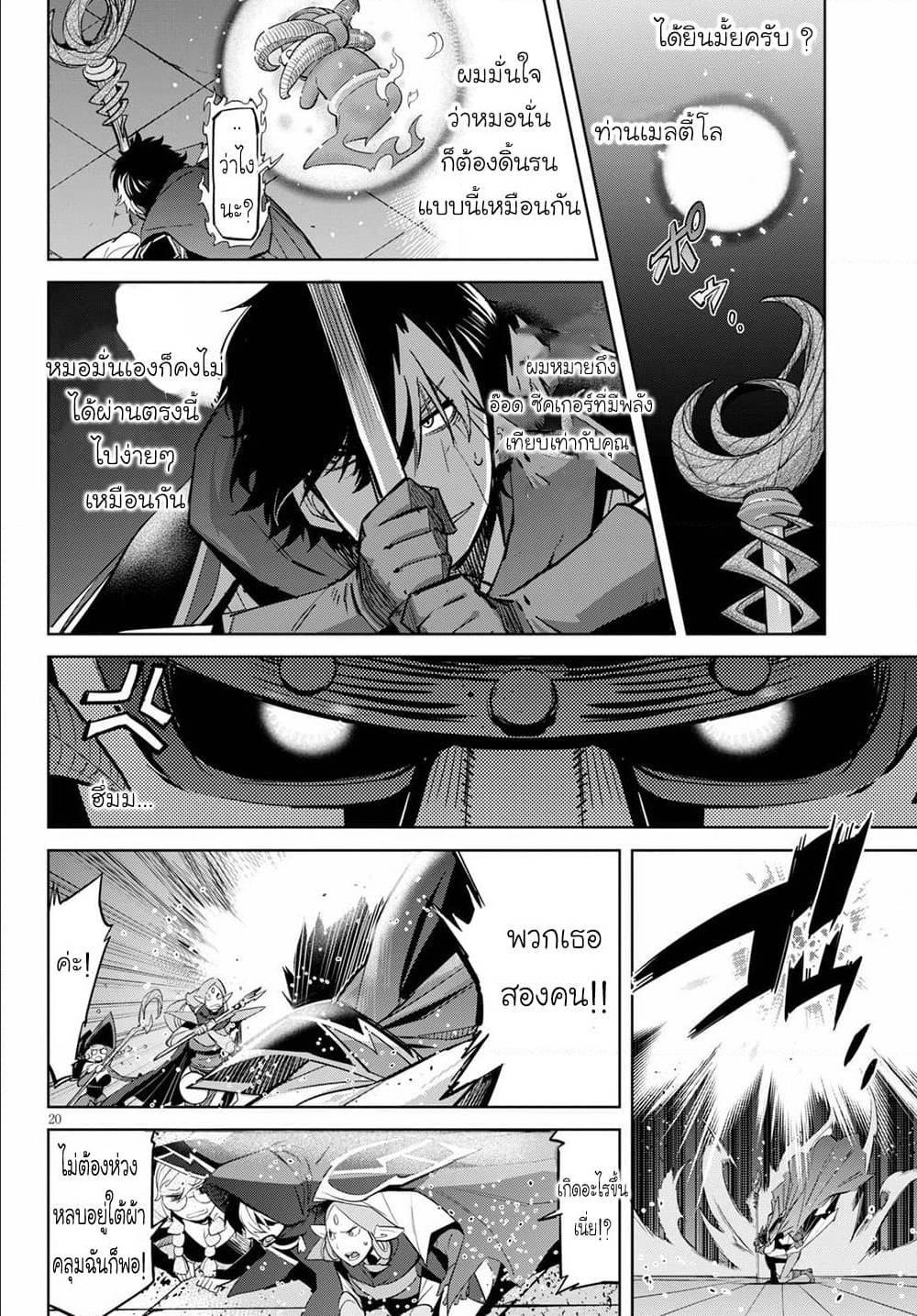 Manga-lc-com อ่านมังงะ อ่านการ์ตูน ออนไลน์ ฟรี Game of Familia Kazoku Senki ตอนที่ 1 2 3 4 5 6 7 8 9 10 11 12 13 14 ฟรี ไม่มีโฆษณา Manga-lc - อ่าน มังงะ อ่าน การ์ตูน ออนไลน์ อ่านมังงะ ฟรี