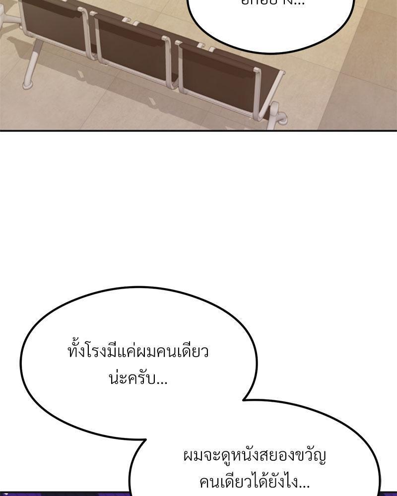 Doujin-Lc- อ่าน โดจิน มังฮวา เกาหลี ญี่ปุ่น จีน แปลไทย The Massage Club ตอนที่ 1 2 3 4 5 6 7 8 9 10 11 12 13 14 ฟรี ไม่มีโฆษณา อ่าน โดจิน Manhwa เกาหลี ญี่ปุ่น จีน เรามีครบ คัดมาให้เน้นๆ โดจิน 18+ รับประกันความฟินโดย  Doujin Lc