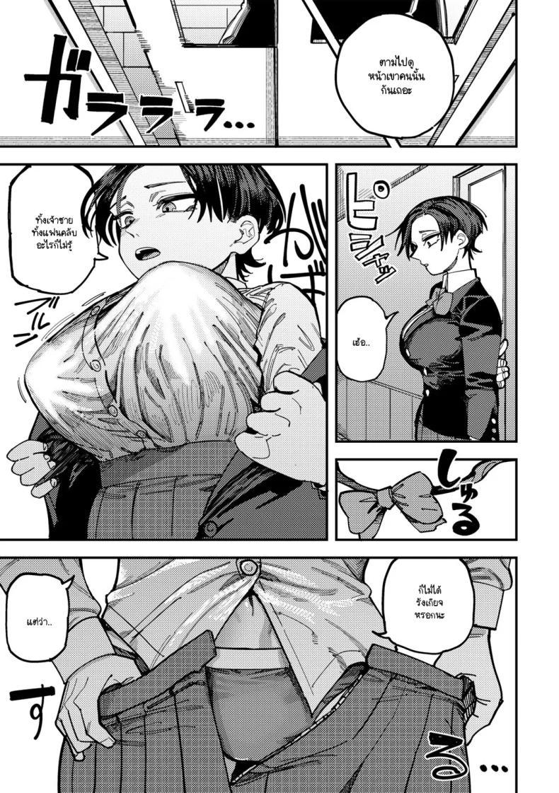 Doujin-Lc- อ่าน โดจิน มังฮวา เกาหลี ญี่ปุ่น จีน แปลไทย เธอเป็นเจ้าชายของทุกคน [Tenno] Ano ko ha mina no oushis-ama ตอนที่ 1 2 3 4 5 6 7 8 9 10 11 12 13 14 ฟรี ไม่มีโฆษณา อ่าน โดจิน Manhwa เกาหลี ญี่ปุ่น จีน เรามีครบ คัดมาให้เน้นๆ โดจิน 18+ รับประกันความฟินโดย  Doujin Lc