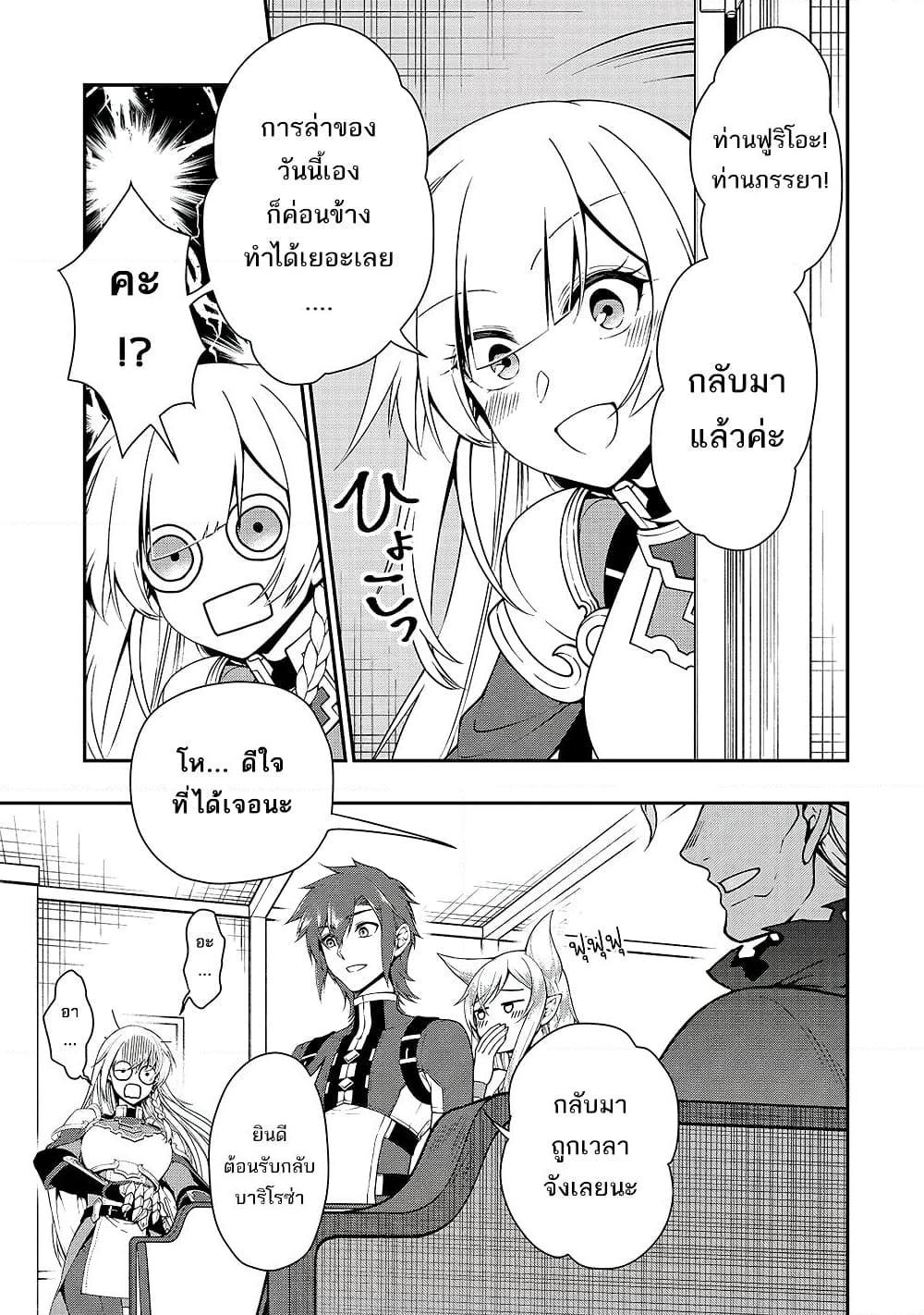 Manga-lc-com อ่านมังงะ อ่านการ์ตูน ออนไลน์ ฟรี Chillin Different World Life of the Ex-Brave Canditate was Cheat from Lv2 ตอนที่ 1 2 3 4 5 6 7 8 9 10 11 12 13 14 ฟรี ไม่มีโฆษณา Manga-lc - อ่าน มังงะ อ่าน การ์ตูน ออนไลน์ อ่านมังงะ ฟรี