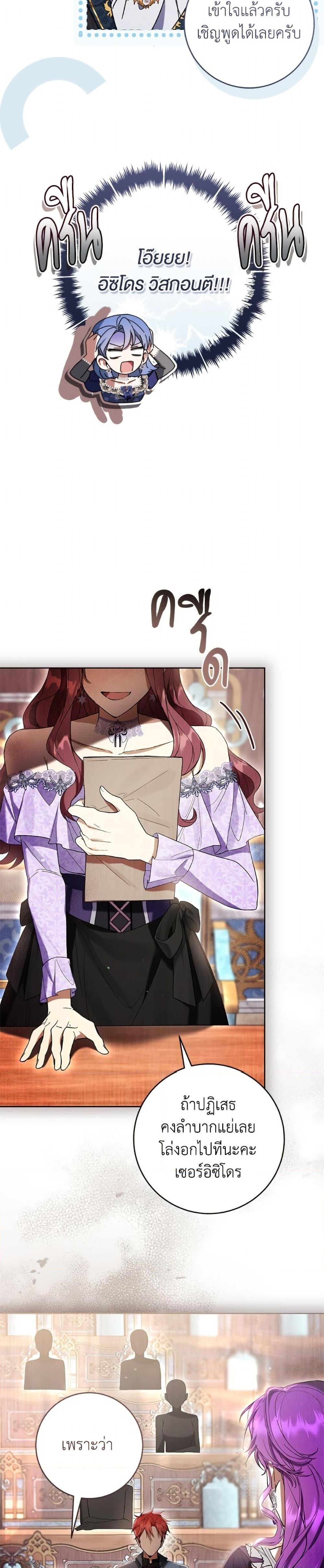 Manga-lc-com อ่านมังงะ อ่านการ์ตูน ออนไลน์ ฟรี What’s Wrong With Being the Villainess ตอนที่ 1 2 3 4 5 6 7 8 9 10 11 12 13 14 ฟรี ไม่มีโฆษณา Manga-lc - อ่าน มังงะ อ่าน การ์ตูน ออนไลน์ อ่านมังงะ ฟรี