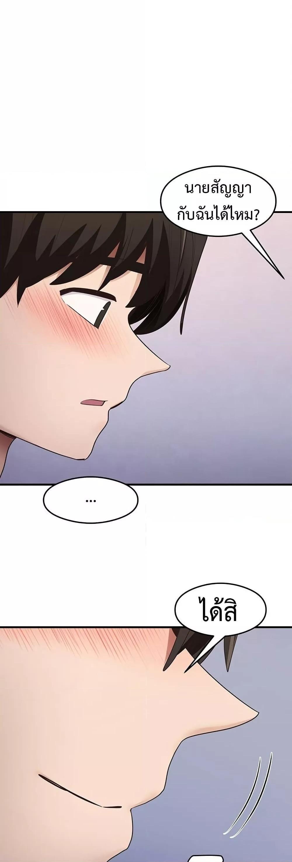 Doujin-Lc- อ่าน โดจิน มังฮวา เกาหลี ญี่ปุ่น จีน แปลไทย That Man’s Study ตอนที่ 1 2 3 4 5 6 7 8 9 10 11 12 13 14 ฟรี ไม่มีโฆษณา อ่าน โดจิน Manhwa เกาหลี ญี่ปุ่น จีน เรามีครบ คัดมาให้เน้นๆ โดจิน 18+ รับประกันความฟินโดย  Doujin Lc