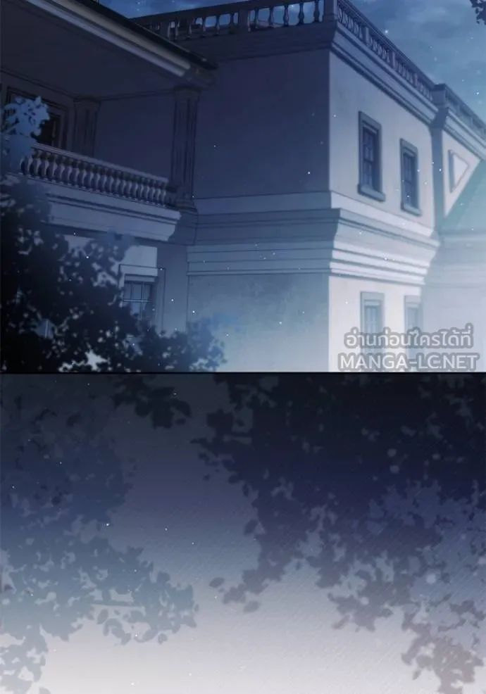 การแต่งงานครั้งใหม่ ตอนที่ 219 รูปที่ 2