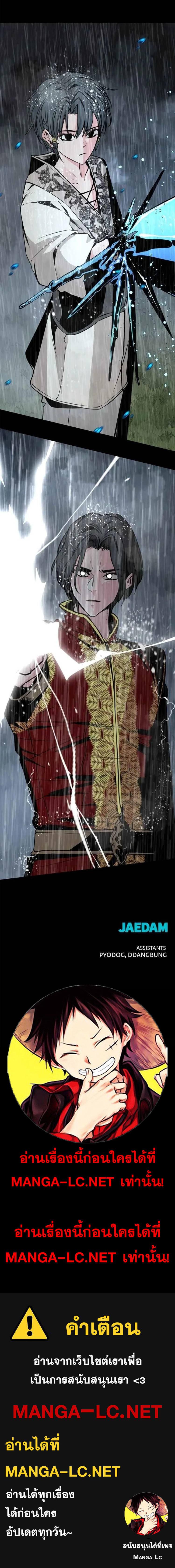 Doujin-Lc- อ่าน โดจิน มังฮวา เกาหลี ญี่ปุ่น จีน แปลไทย HERO KILLER ตอนที่ 1 2 3 4 5 6 7 8 9 10 11 12 13 14 ฟรี ไม่มีโฆษณา อ่าน โดจิน Manhwa เกาหลี ญี่ปุ่น จีน เรามีครบ คัดมาให้เน้นๆ โดจิน 18+ รับประกันความฟินโดย  Doujin Lc