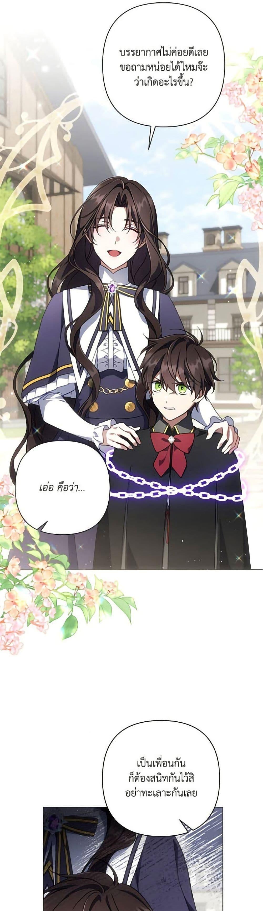 Manga-lc-com อ่านมังงะ อ่านการ์ตูน ออนไลน์ ฟรี Villainess Streamer ตอนที่ 1 2 3 4 5 6 7 8 9 10 11 12 13 14 ฟรี ไม่มีโฆษณา Manga-lc - อ่าน มังงะ อ่าน การ์ตูน ออนไลน์ อ่านมังงะ ฟรี