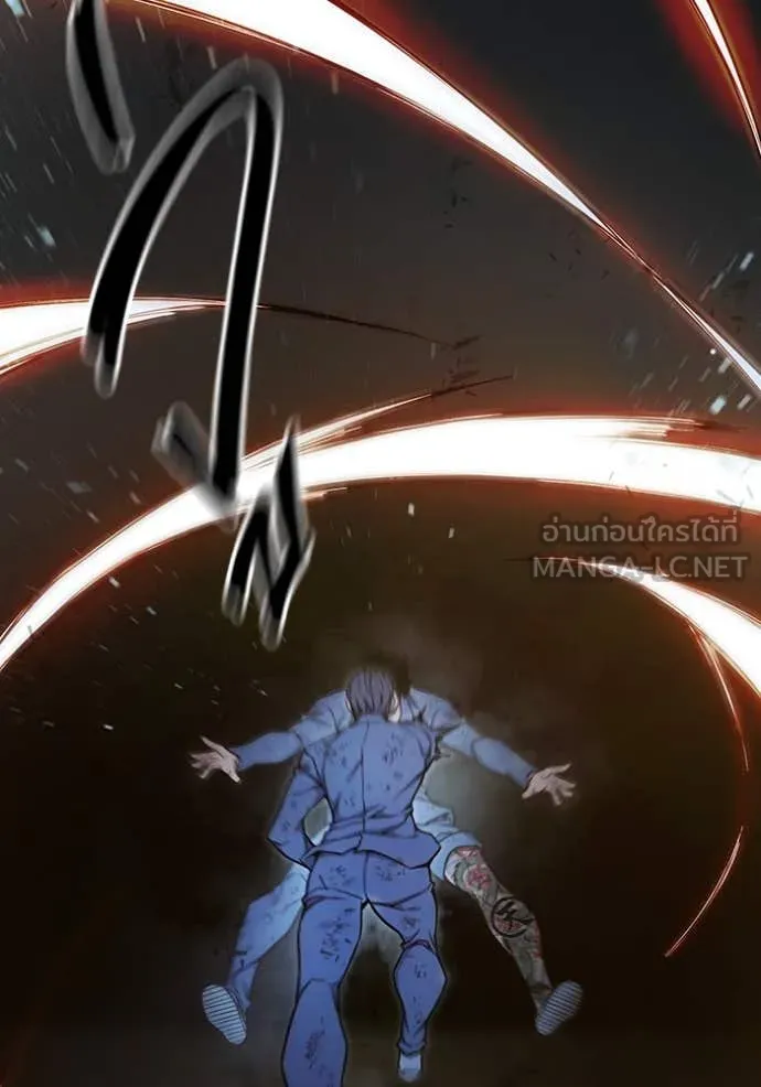 เยาวชนคนคุก ตอนที่ 59 รูปที่ 118