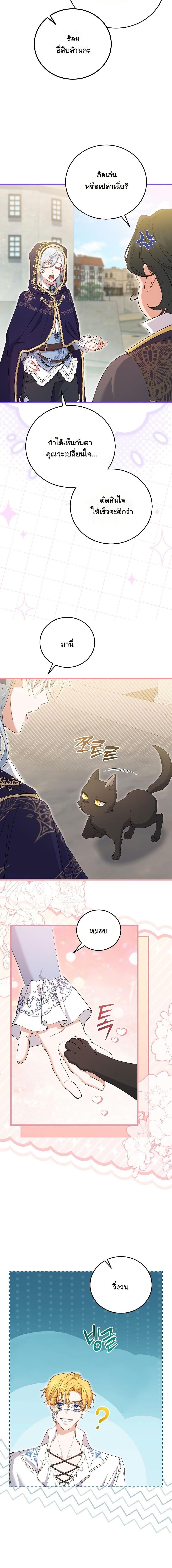 Manga-lc-com อ่านมังงะ อ่านการ์ตูน ออนไลน์ ฟรี My Kidnapper Is My Arranged Marriage Partner! ตอนที่ 1 2 3 4 5 6 7 8 9 10 11 12 13 14 ฟรี ไม่มีโฆษณา Manga-lc - อ่าน มังงะ อ่าน การ์ตูน ออนไลน์ อ่านมังงะ ฟรี