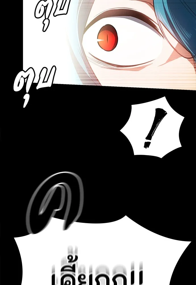 มือสังหารพันธุ์อมตะ ตอนที่ 48 รูปที่ 34