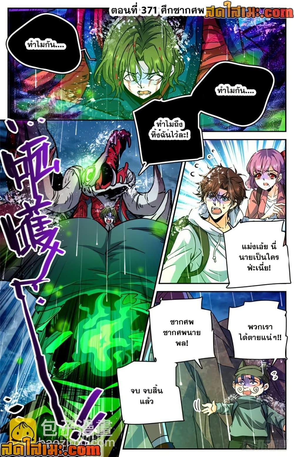 Manga-lc-com อ่านมังงะ อ่านการ์ตูน ออนไลน์ ฟรี Versatile Mage จอมเวทย์เต็มพิกัด ตอนที่ 1 2 3 4 5 6 7 8 9 10 11 12 13 14 ฟรี ไม่มีโฆษณา Manga-lc - อ่าน มังงะ อ่าน การ์ตูน ออนไลน์ อ่านมังงะ ฟรี