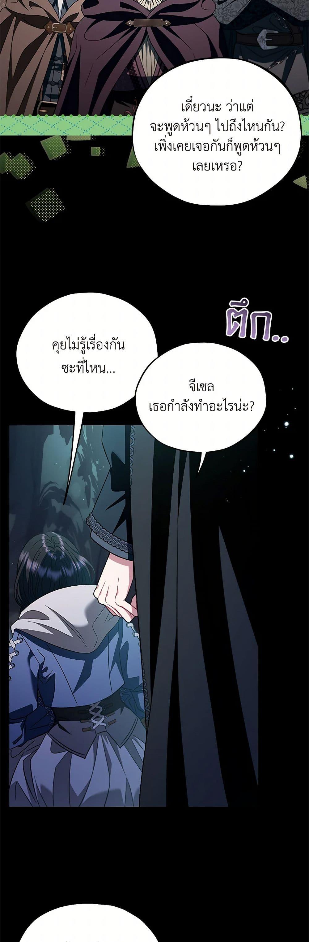 Manga-lc-com อ่านมังงะ อ่านการ์ตูน ออนไลน์ ฟรี I Will Become the Villain’s Poison Taster ตอนที่ 1 2 3 4 5 6 7 8 9 10 11 12 13 14 ฟรี ไม่มีโฆษณา Manga-lc - อ่าน มังงะ อ่าน การ์ตูน ออนไลน์ อ่านมังงะ ฟรี