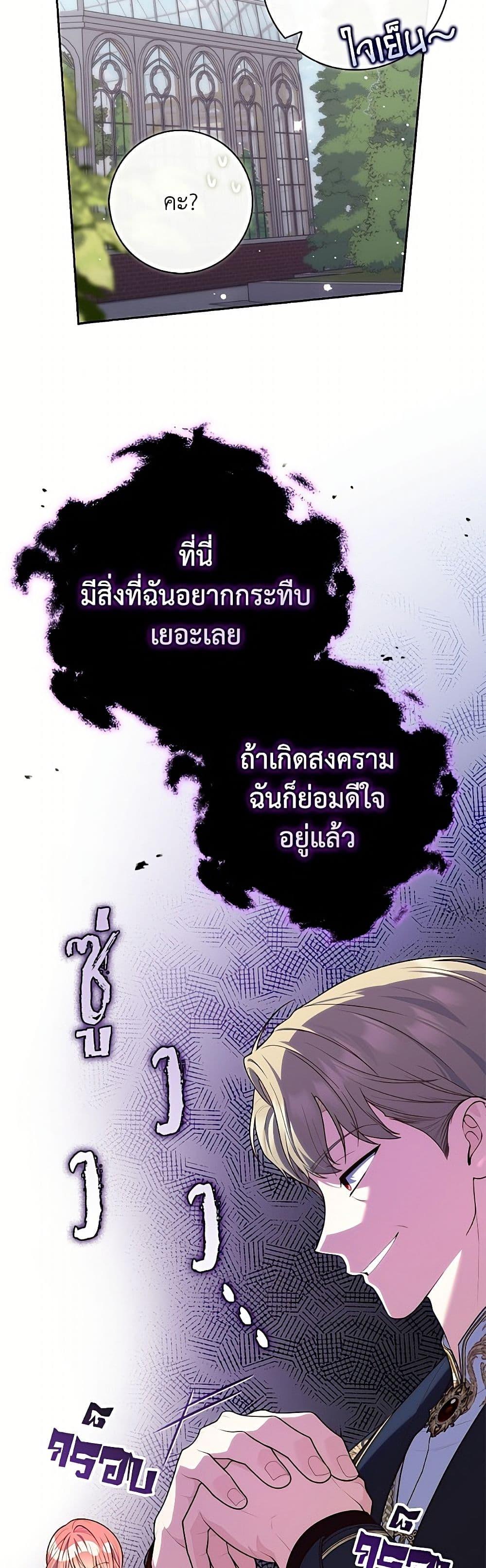 Manga-lc-com อ่านมังงะ อ่านการ์ตูน ออนไลน์ ฟรี Fortune-Telling Lady ตอนที่ 1 2 3 4 5 6 7 8 9 10 11 12 13 14 ฟรี ไม่มีโฆษณา Manga-lc - อ่าน มังงะ อ่าน การ์ตูน ออนไลน์ อ่านมังงะ ฟรี