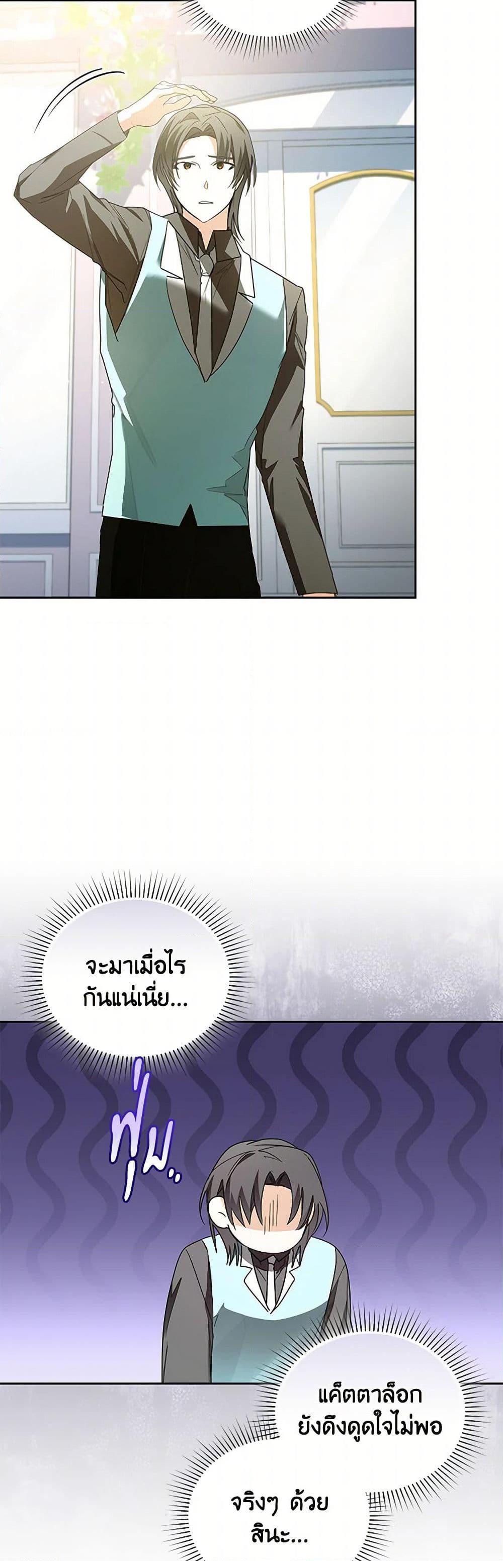 Manga-lc-com อ่านมังงะ อ่านการ์ตูน ออนไลน์ ฟรี Falling Into the Arms of a Mad Villain ตอนที่ 1 2 3 4 5 6 7 8 9 10 11 12 13 14 ฟรี ไม่มีโฆษณา Manga-lc - อ่าน มังงะ อ่าน การ์ตูน ออนไลน์ อ่านมังงะ ฟรี