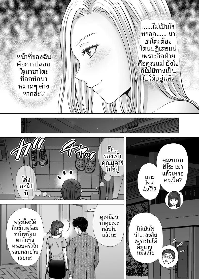 Doujin-Lc- อ่าน โดจิน มังฮวา เกาหลี ญี่ปุ่น จีน แปลไทย เเลกเเม่เเลกเสียว (Hoshiduki Melon) ตอนที่ 1 2 3 4 5 6 7 8 9 10 11 12 13 14 ฟรี ไม่มีโฆษณา อ่าน โดจิน Manhwa เกาหลี ญี่ปุ่น จีน เรามีครบ คัดมาให้เน้นๆ โดจิน 18+ รับประกันความฟินโดย  Doujin Lc