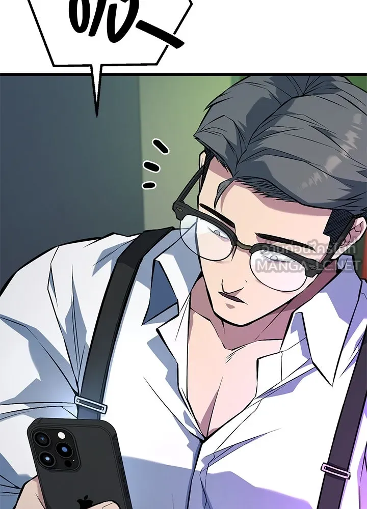 ราชาลานประลอง ตอนที่ 36 รูปที่ 111