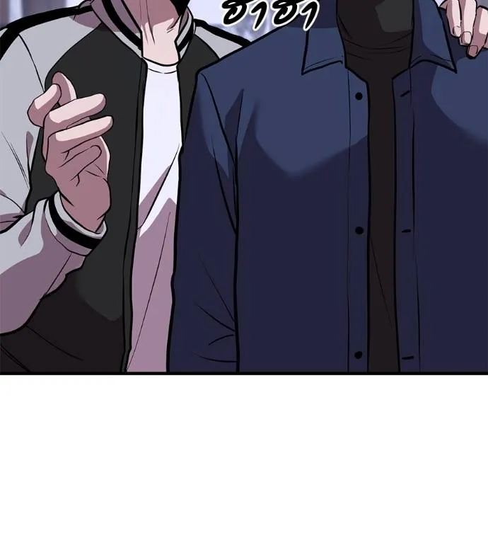 เรียกฉันว่าพระเจ้า ตอนที่ 15 รูปที่ 67