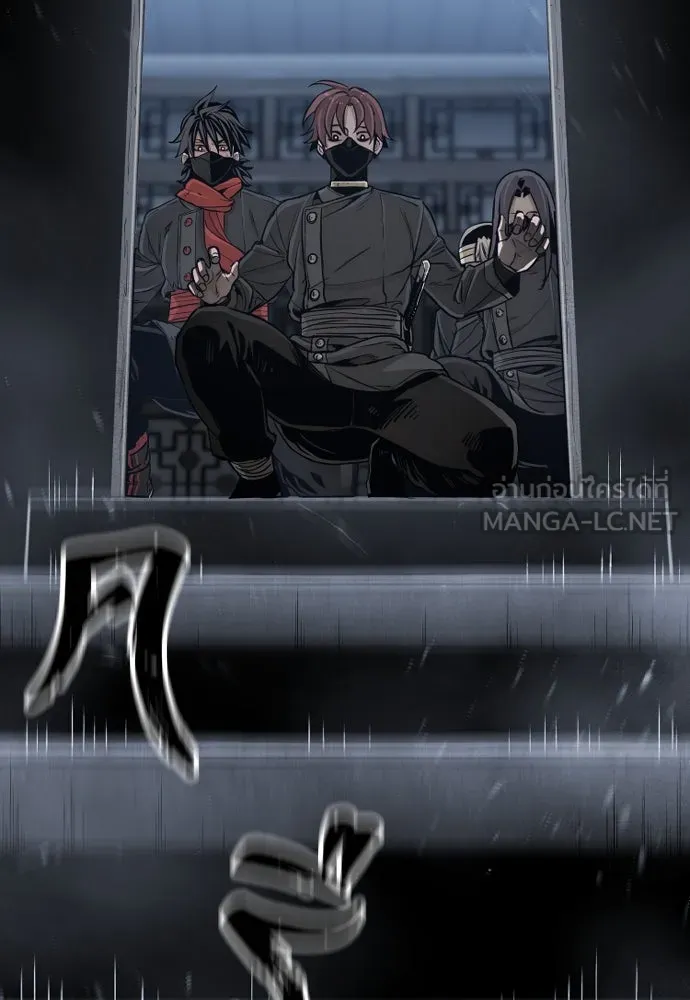 เส้นทางสู่เทพมาร ตอนที่ 78 รูปที่ 174