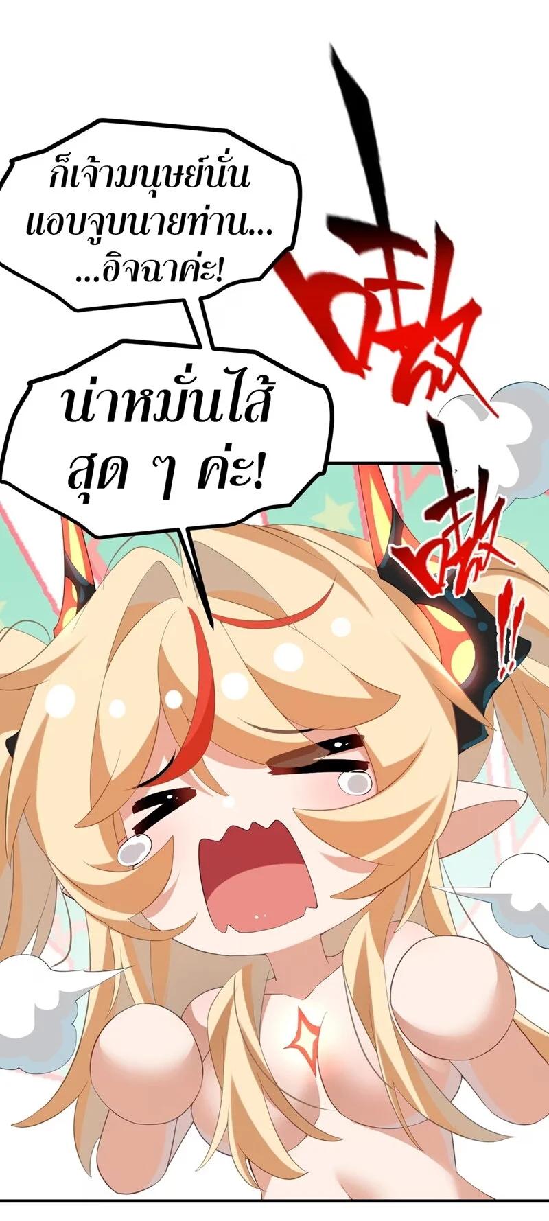 Manga-lc-com อ่านมังงะ อ่านการ์ตูน ออนไลน์ ฟรี I Am a Max-Level Priestess in Another World ตอนที่ 1 2 3 4 5 6 7 8 9 10 11 12 13 14 ฟรี ไม่มีโฆษณา Manga-lc - อ่าน มังงะ อ่าน การ์ตูน ออนไลน์ อ่านมังงะ ฟรี