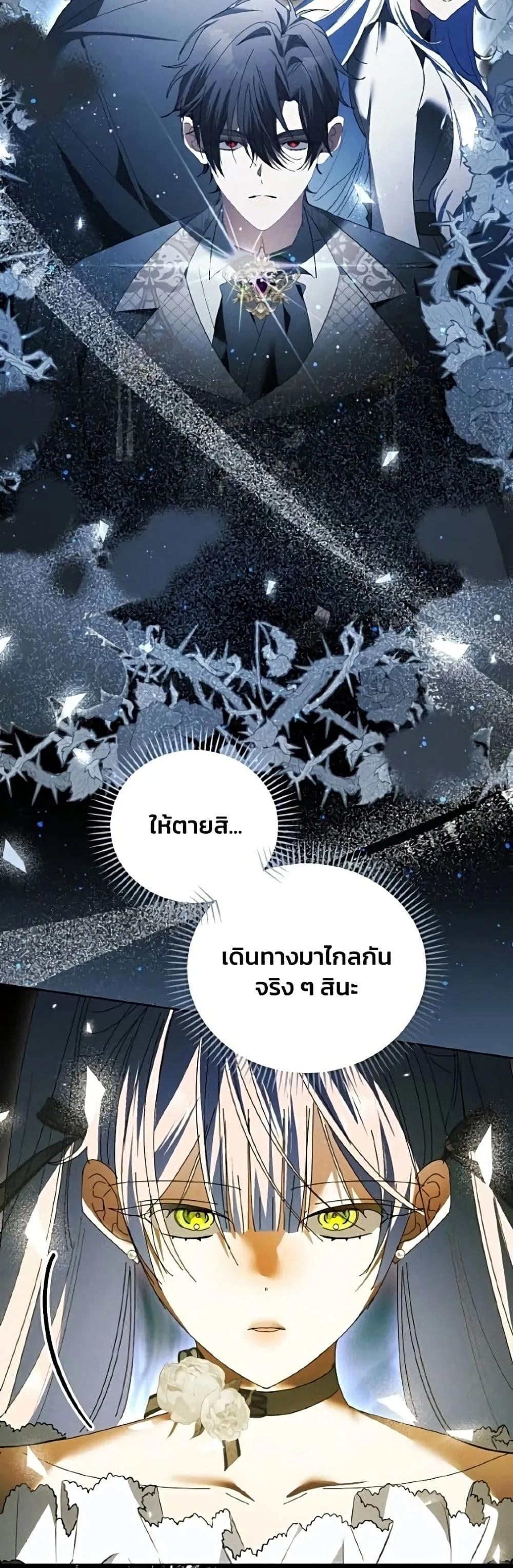 Manga-lc-com อ่านมังงะ อ่านการ์ตูน ออนไลน์ ฟรี I Will Protect My Tyrant Dad! – รักนะคะ ป๊ะป๋าทรราช ตอนที่ 1 2 3 4 5 6 7 8 9 10 11 12 13 14 ฟรี ไม่มีโฆษณา Manga-lc - อ่าน มังงะ อ่าน การ์ตูน ออนไลน์ อ่านมังงะ ฟรี
