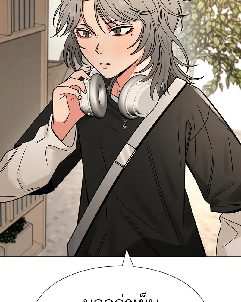 Level One Dreamersbrผู้ชนะรักนี้ต้องเป็น ตอนที่ 13 รูปที่ 37