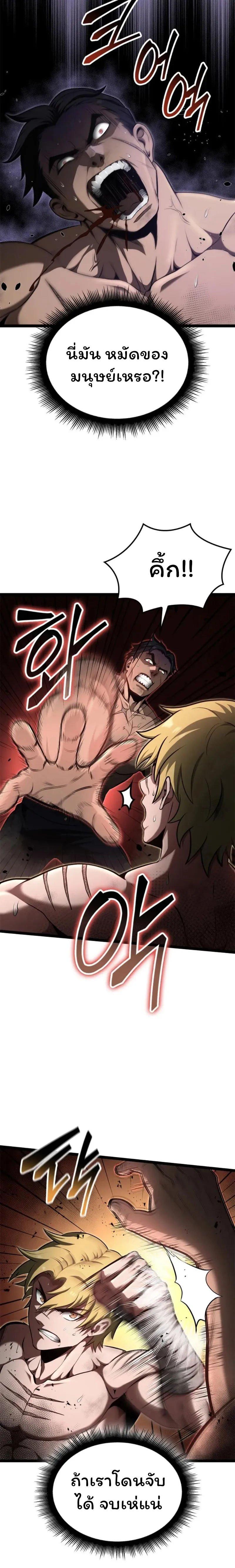 Manga-lc-com อ่านมังงะ อ่านการ์ตูน ออนไลน์ ฟรี Boxer Kali ตอนที่ 1 2 3 4 5 6 7 8 9 10 11 12 13 14 ฟรี ไม่มีโฆษณา Manga-lc - อ่าน มังงะ อ่าน การ์ตูน ออนไลน์ อ่านมังงะ ฟรี