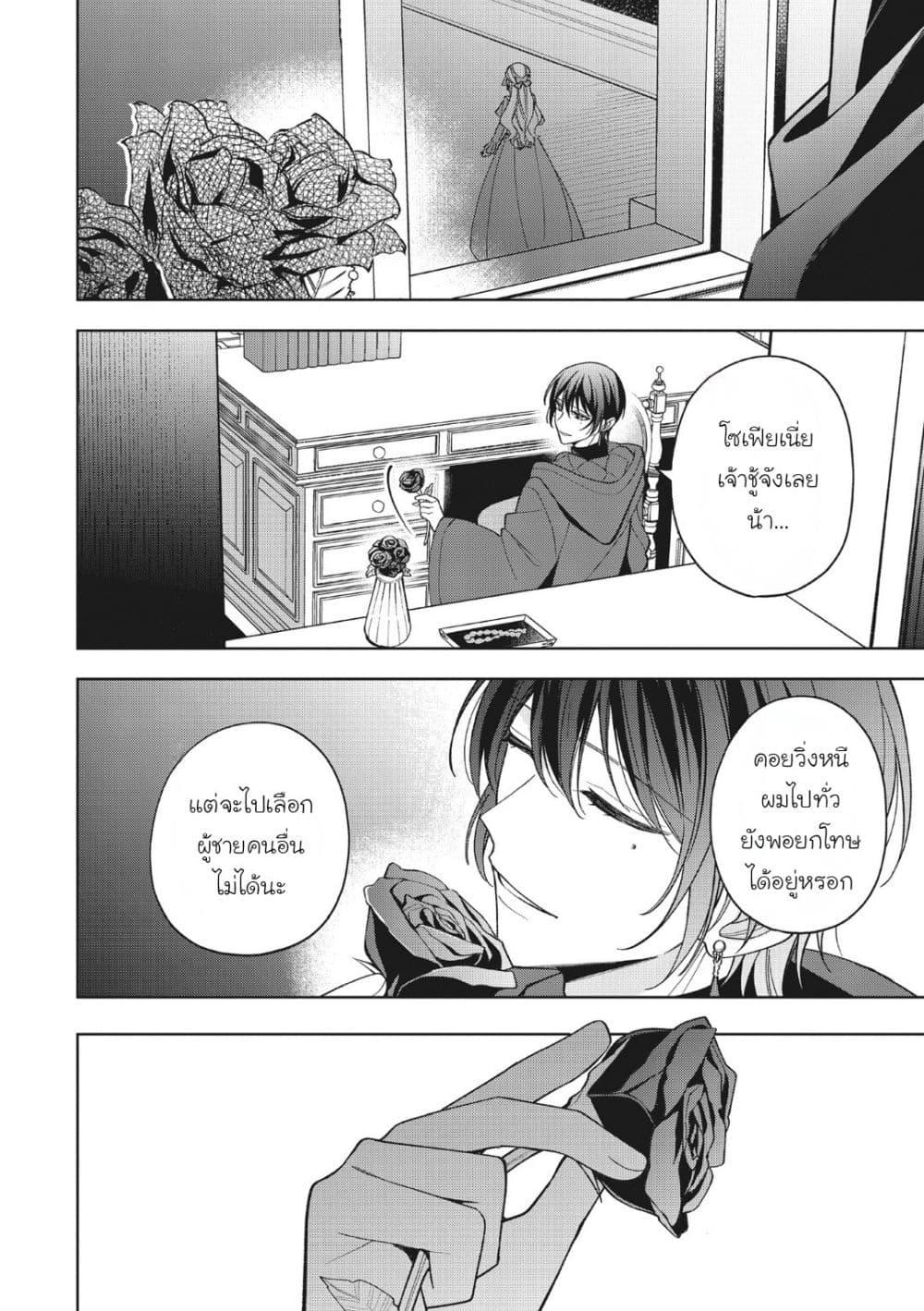 Manga-lc-com อ่านมังงะ อ่านการ์ตูน ออนไลน์ ฟรี Koushaku-ke no Aisare Nise Youjo ตอนที่ 1 2 3 4 5 6 7 8 9 10 11 12 13 14 ฟรี ไม่มีโฆษณา Manga-lc - อ่าน มังงะ อ่าน การ์ตูน ออนไลน์ อ่านมังงะ ฟรี