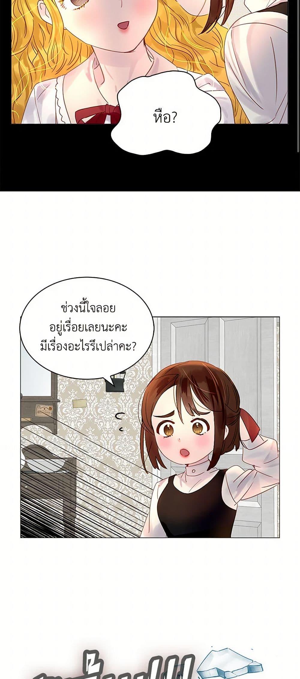 Manga-lc-com อ่านมังงะ อ่านการ์ตูน ออนไลน์ ฟรี Miss Not-So Sidekick ตอนที่ 1 2 3 4 5 6 7 8 9 10 11 12 13 14 ฟรี ไม่มีโฆษณา Manga-lc - อ่าน มังงะ อ่าน การ์ตูน ออนไลน์ อ่านมังงะ ฟรี