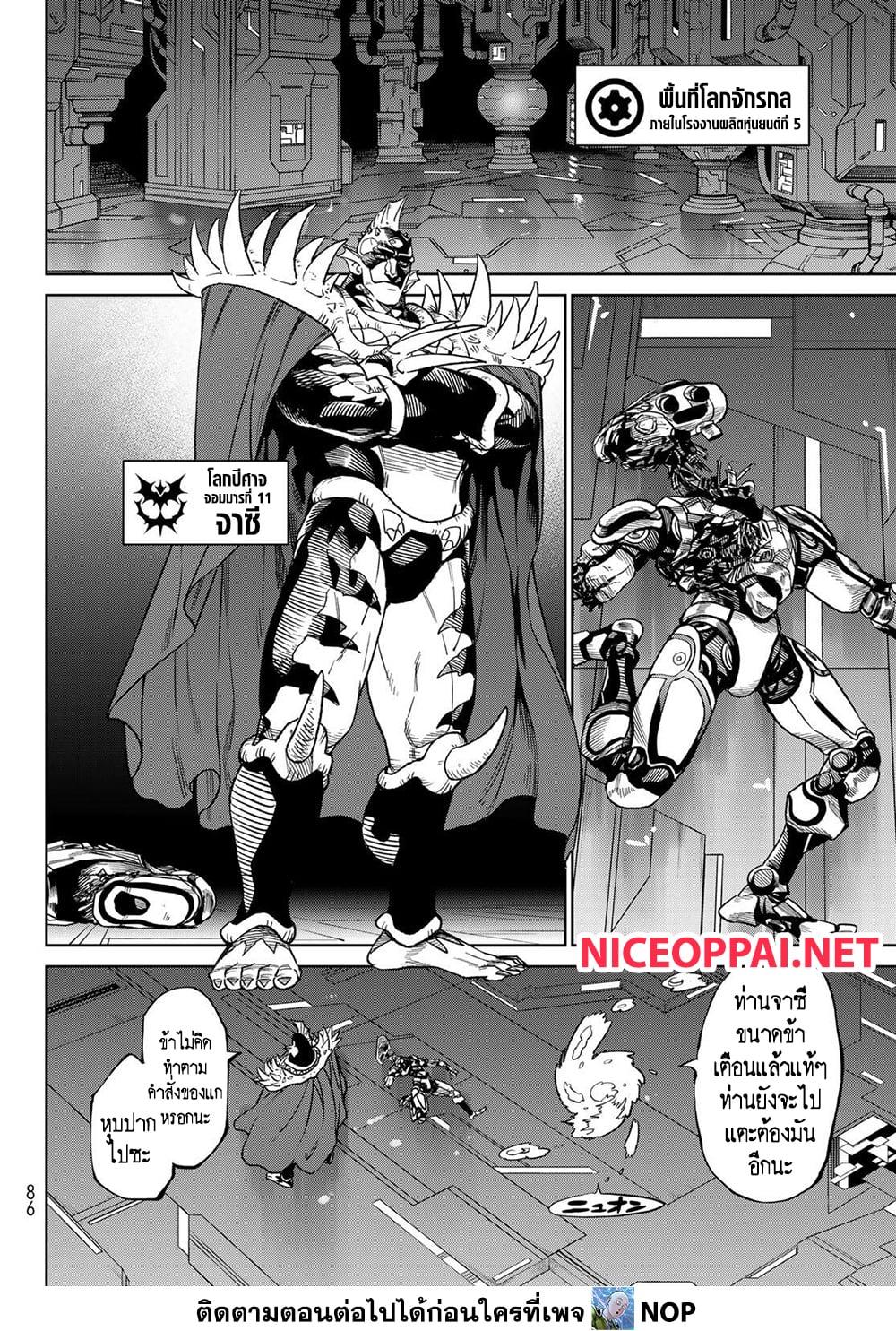 Manga-lc-com อ่านมังงะ อ่านการ์ตูน ออนไลน์ ฟรี Versus ตอนที่ 1 2 3 4 5 6 7 8 9 10 11 12 13 14 ฟรี ไม่มีโฆษณา Manga-lc - อ่าน มังงะ อ่าน การ์ตูน ออนไลน์ อ่านมังงะ ฟรี