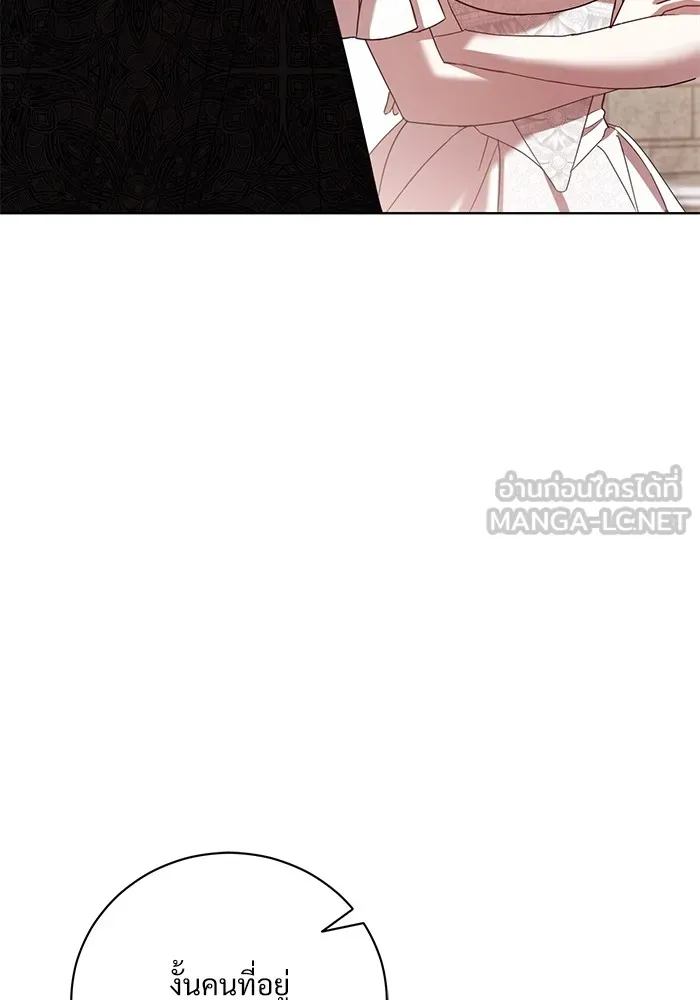 แด่ชู้รักของสามี ตอนที่ 28 รูปที่ 39